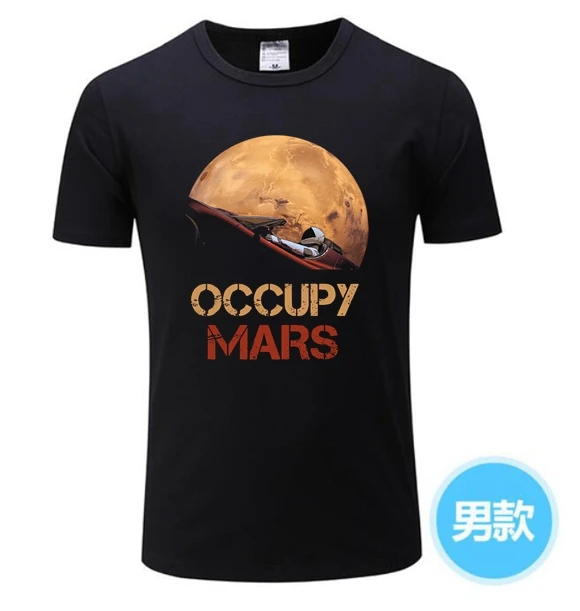 15 видов цветов Новинка Мужская футболка с изображением человек занимающий Марс