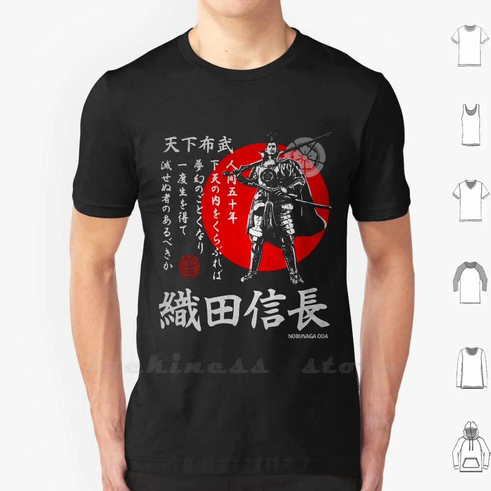 Футболка Oda Nobunaga Tenka Fubu 6Xl Shogun Daimyo Япония тенка фубу Катана кэндо карате бусхидо