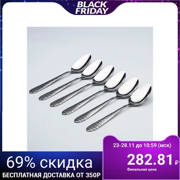 

A set of tablespoons of honeycombs "Honeycombs", h = 20 cm, 6 pcs, thickness 2 mm
