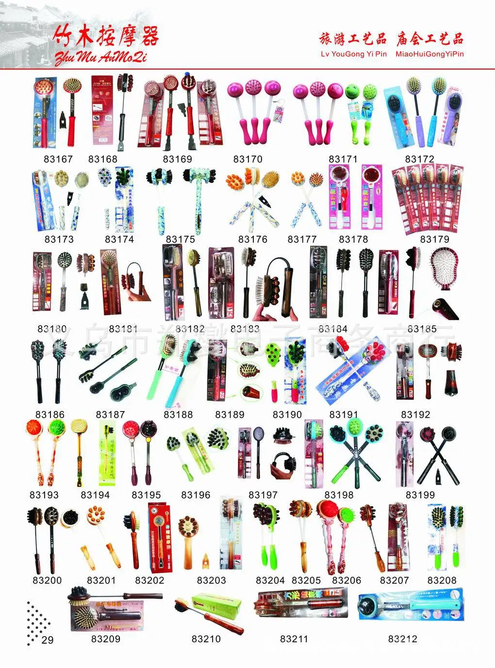 Детские деревянные погремушки-колокольчики и свистки, Обучающие игрушки, большое количество, 82264