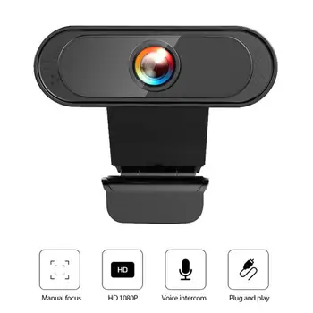 

1920*1080P Webcam HD Computer PC WebCamera With Microphone Rotatable Cameras For Live Broadcast Video Calling Conference Work