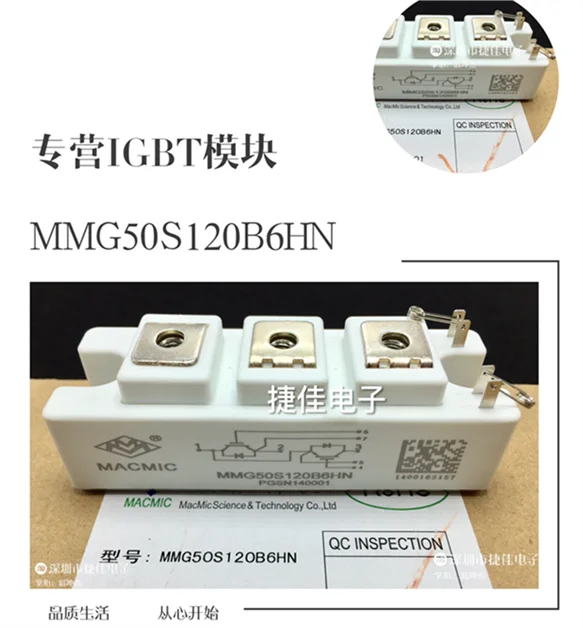 MMG50S120B6HN MMG75S120B MMG50S120B6C MMG100S120B6TN MMGTU