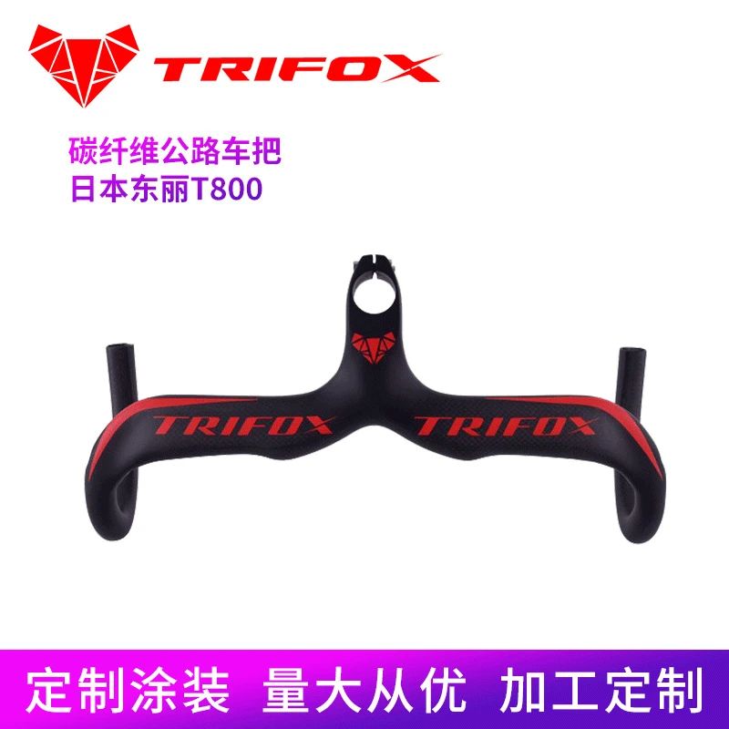 

Carbon Fiber Highway Handlebar Mountain Bike Handlebar Bicycle Fittings Uplift One-piece Bent Handlebar