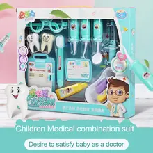 10/14 шт детский набор доктора медицинский чехол ролевые детские рождественские игрушки доктор комплект медсестры обучающая игрушка