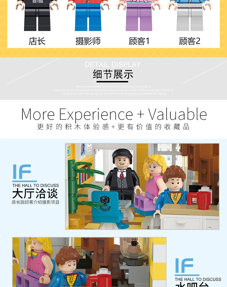 照相馆详情页_14