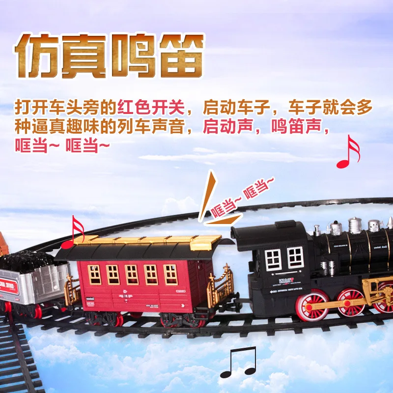 

Vertical Cheng Feng Electric Remote Control Track Classical Steam Train Set-Smoke Voiced Light CHILDREN'S Toy Model