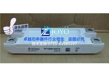 

FF150R12MT4 FF100R12MT4 Power Modules--ZYQJ