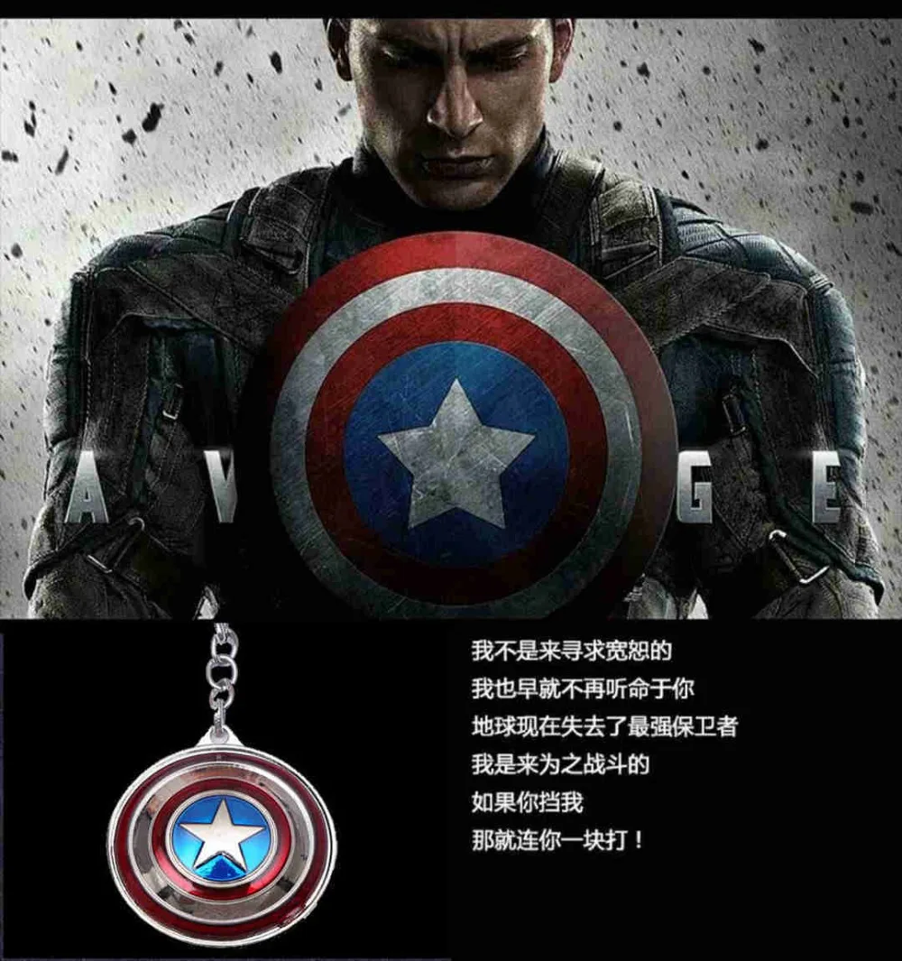 3d金属と革アベンジャーズクリエイティブ車のキーチェーンチェーンキャプテンアメリカペンダント横暴な男性 キーリング Aliexpress