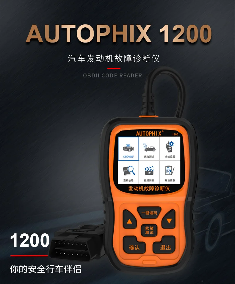 OBD2 автомобильный диагностический тестер OBD трип компьютер универсальный декодер код неисправности двигателя свет ясный инструмент