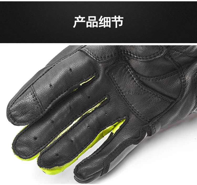 Кожаные перчатки для езды на мотоцикле, локомотив, длинный защитный чехол из углеродного волокна, мужские зимние небьющиеся ветрозащитные перчатки Sc