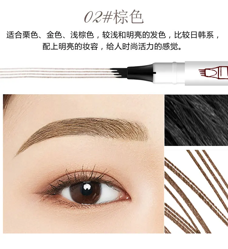 02 NOVO 4 вилка кончик тонкий эскиз бровей ручка Microblading водонепроницаемый длинный прочный усилитель татуировки 4 цвета бровей ручка макияж - Цвет: 02