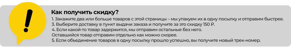 Купон Алиэкспресс 150 рублей Россия июнь 2021