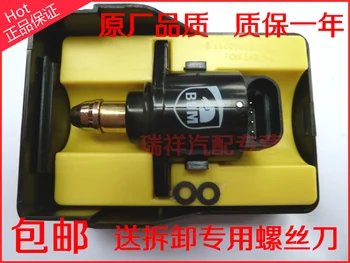 

Free Delivery. D5199 idling motor genuine