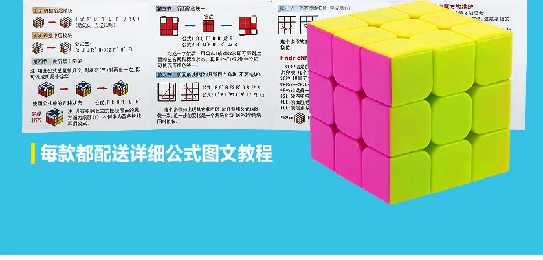 Yongjun Кубик Рубика детская развивающая игрушка Guanlong шестицветная версия Кубик Рубика сплошной цвет DIY Собранный Кубик Рубика 8