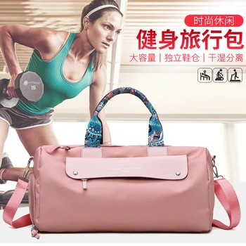 

New Women Travel Handbag Tote Bag Nylon Pink Gym Bag Men Outdoor Fitness Bag Waterproof Women Male Sports Bags For Shoes