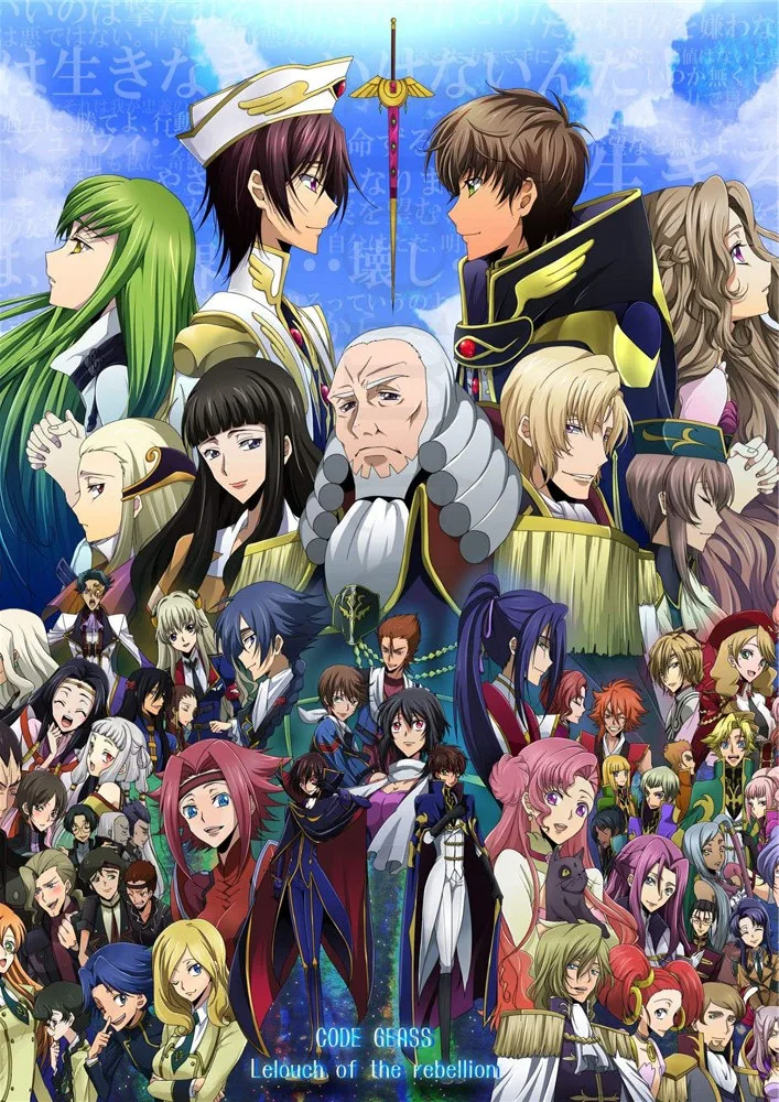 Лот стиль выбрать код Geass аниме Художественная печать Шелковый постер домашний