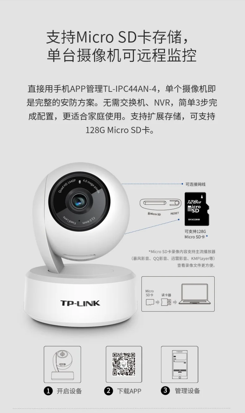 TP-Link крытая камера наблюдения высокой четкости WiFi монитор производитель 360 градусов Мобильный телефон Удаленный 4 миллиона ночного видения