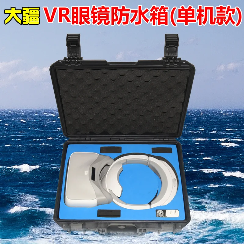 

Dji vr Glasses Safety Box YULAI Air/Pro/Xiao UAV Suitcase Storage Box Waterproof Moisture-Proof Field Box