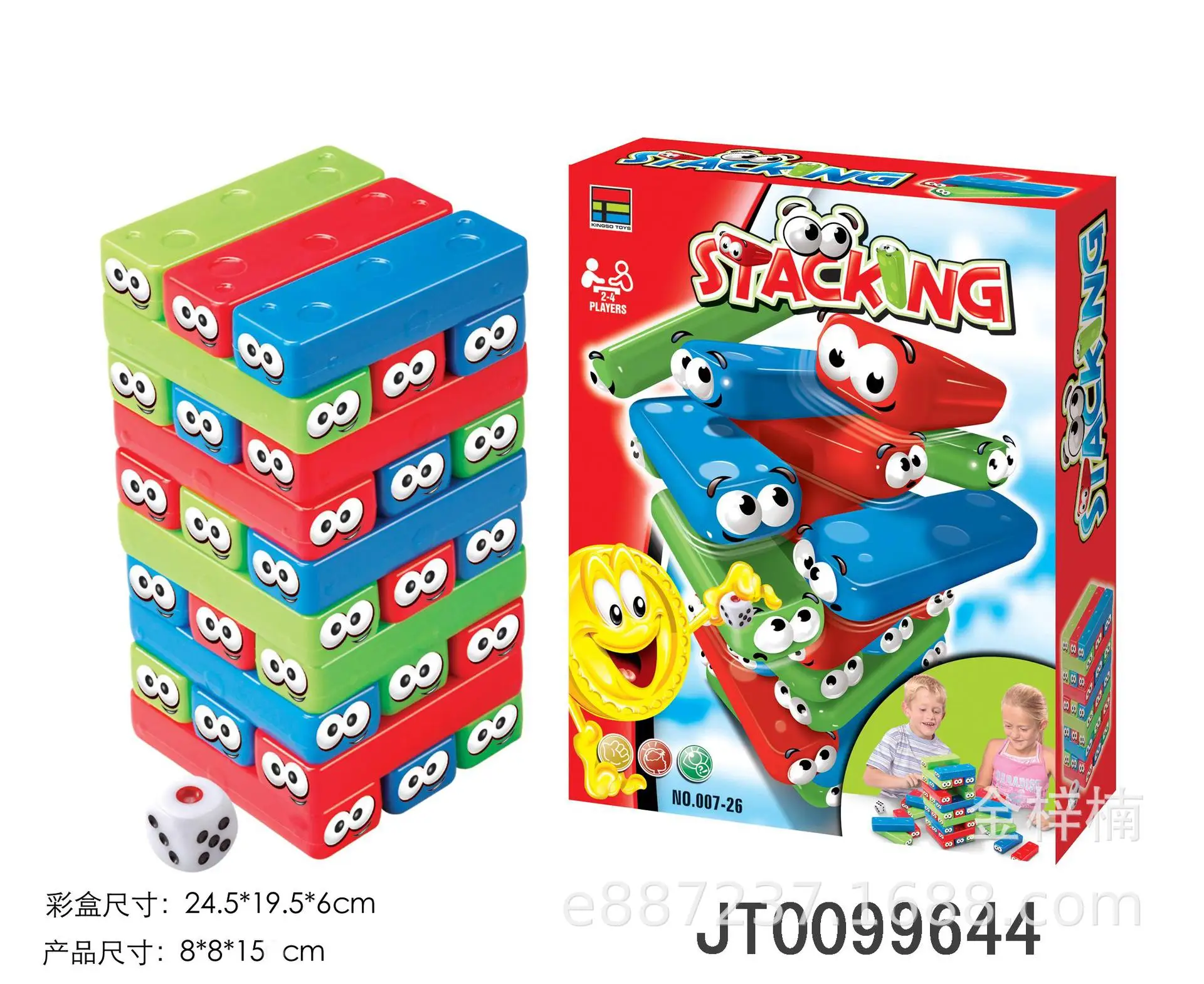 JT0099644