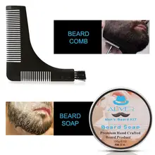 Мужской набор для ухода за бородой двусторонний гребень масло для бороды мыло для бороды Уход за бородой набор для ухода за бородой бальзам масло для усов несмываемый