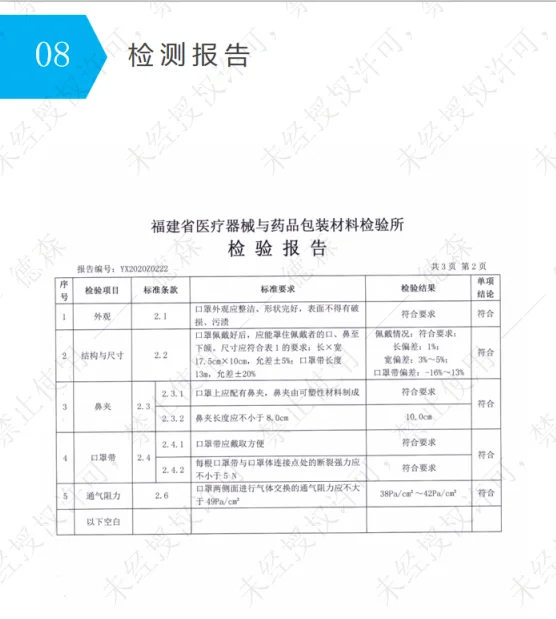 QQ截图20200330222448