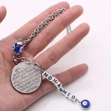 Исламский, мусульманский Аллах ayatul kursi Мохаммеда подвеской, брелок для автомобиля