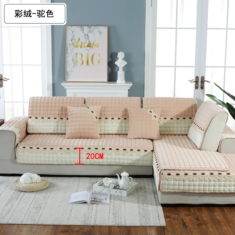 Winter plush sofa cushion four seasons universal fabric simple all-inclusive cover towel full Suitable for any | Дом и сад
