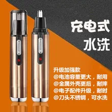 Электрический триммер для волос в носу, триммер для волос в носу, триммер для удаления бровей, триммер для волос в носу, ножницы для ремонта носа