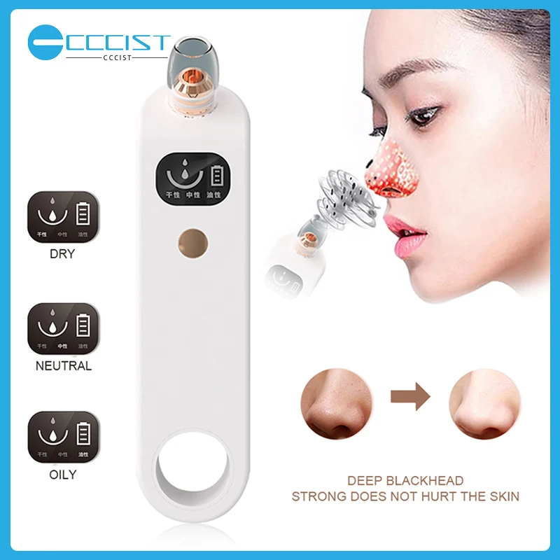 Пылесос FFFIST с черными точками средство для удаления черных точек на лице