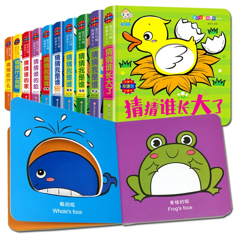 

Children's 3D Flip Books Enlightenment Book Learn Chinese English For Kids Picture Book Storybook Toddlers Age 0 to 3 libros