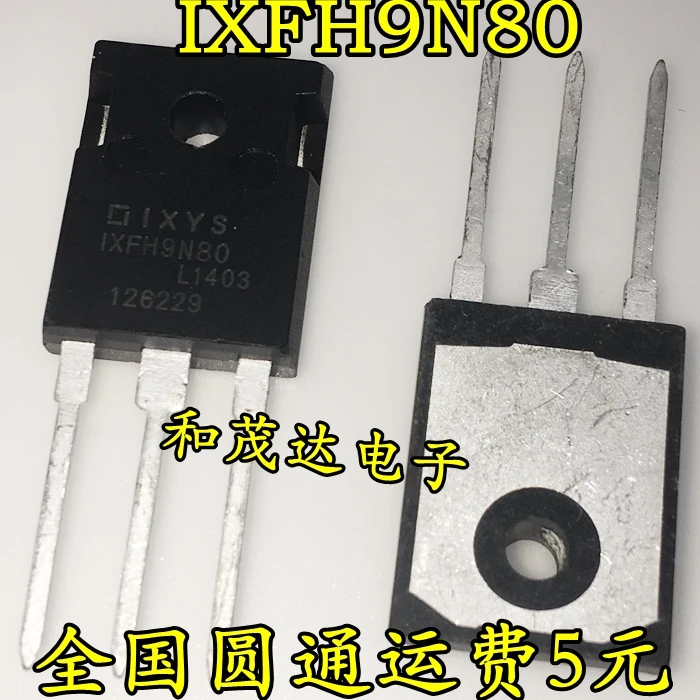 5 шт./IXFH9N80-247 800V 9A