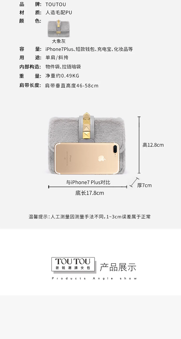 Winter Latest Wool PU Square Warm Fashion Rivet Chain Crossbody Female New Designers Messenger Bag for Women