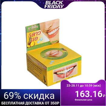 

Toothpaste Herbal Clove & Pineapple Toothpaste, 25 g 1935167