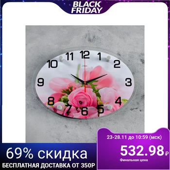 

Wall Clock, Series: flowers, "Tenderness", 24x34 cm 4551226