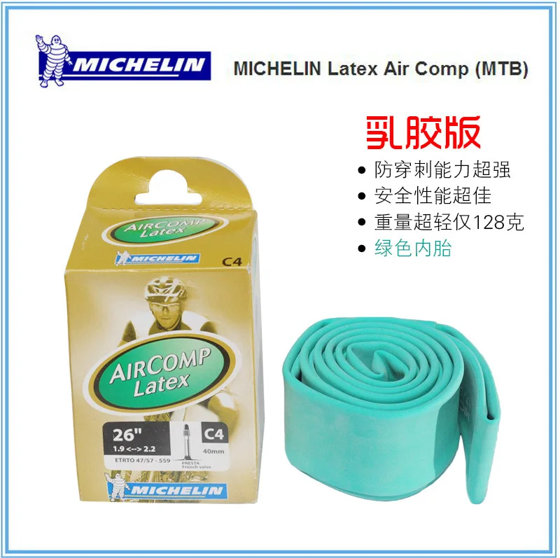 Michelin Bicycle Inner Tube Latex ru jiao ban 26*1.95 Michelin Mountain Bike Beauty Law Mouth Tire