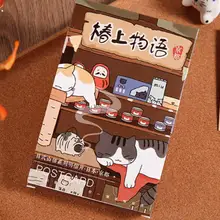 Ensemble de cartes postales mixtes «chat japonais v2», Lot de 30 pièces, belles cartes de vœux mignonnes, signets en papier, cartes de visite 