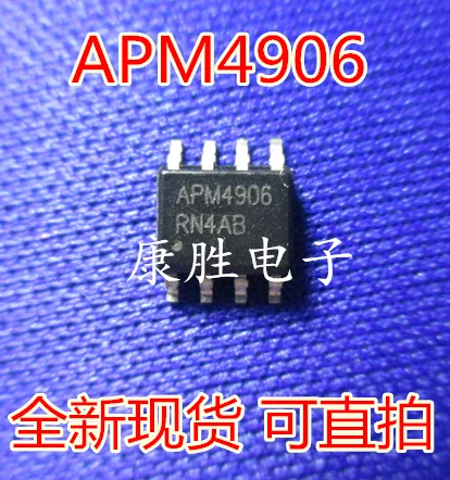 5 шт/APM4906K. APM4910K лапками углублением SOP-8