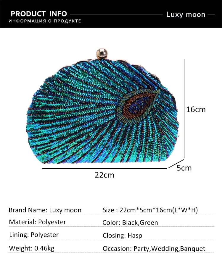 Luxy Moon Peacock Small Cute Clutch Purse Size