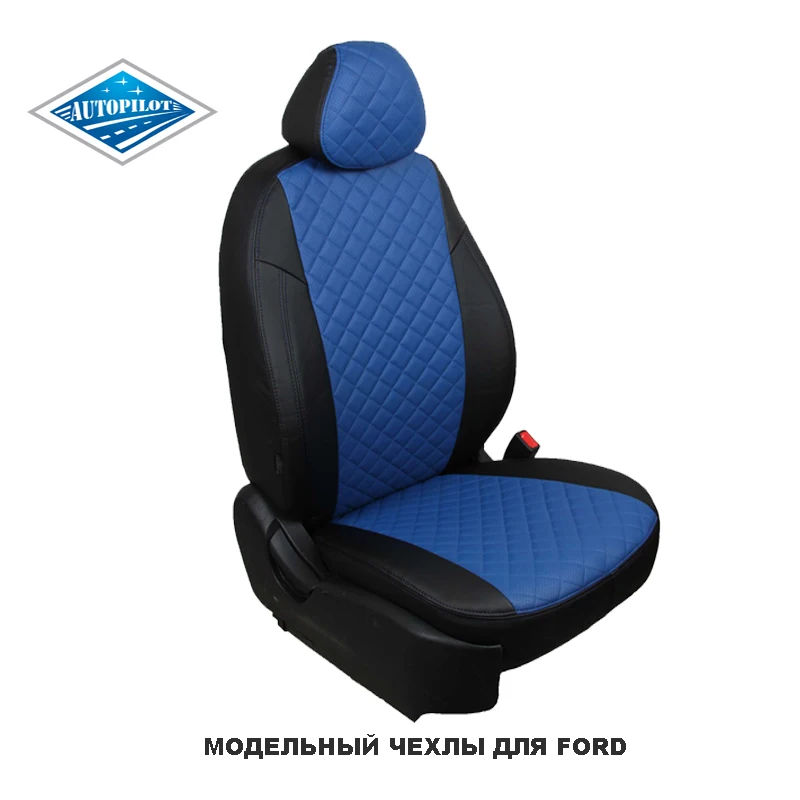 АВТОПИЛОТ модельный чехлы из экокожа FOR FORD