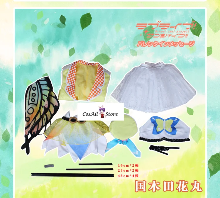 Lovelive! Aqours 4th Singler HORIZON Mari Kanan Chika Dia You Yoshiko Hanamaru Ruby карнавальный костюм с крыльями