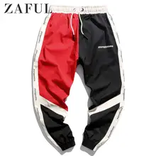 ZAFUL для мужчин контрастный цвет сплайсированные джоггеры Письмо Графический принт шнурок мода уличная Мешковатые повседневные мужские джоггеры