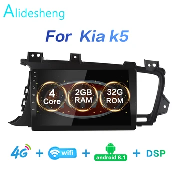 

2GRAM+32GROM DSP 2 din Android 8.1 4G NET Car Radio Multimedia Video Player for Kia k5 2011 2012 2013 2014 WiFi Bluetooth