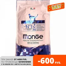 Monge корм для кошек 10 кг Urinary профилактика МКБ Monge корм для кошек 10 кг Urinary профилактика МКБ