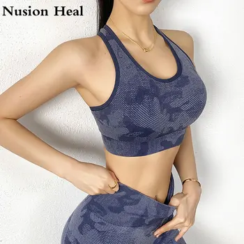

2020 Women Solid Push up Sexy Shockproof Sports Bra Pad Elastic Backless Breathable Quick Dry Full Cup Workout Gym Yoga Tank Top