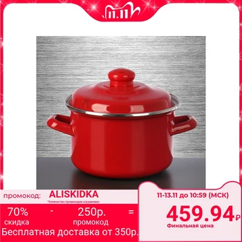 

Casserole "Red", 2 L