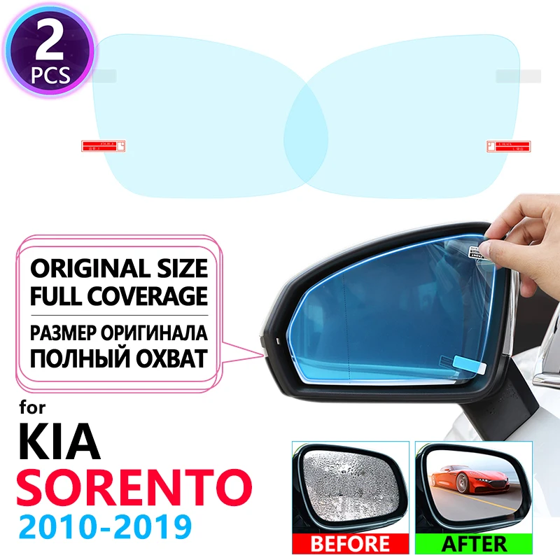 Противотуманная пленка на зеркало заднего вида для Kia Sorento 2010 ~ 2019 XM UM