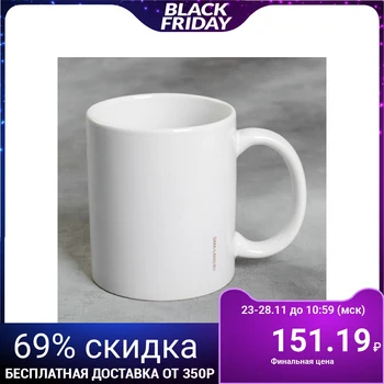

Mug "I got it already", 300 ml