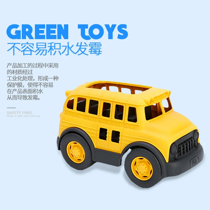 

America greentoys Children'S Educational Toy Yellow School Bus Toy Green Toys