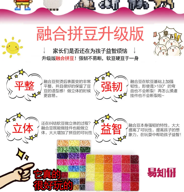 Pinpindoudou tang zhu водорастворимые Дети DIY оптом ручной работы творческие развивающие игрушки Ningbo шаблон