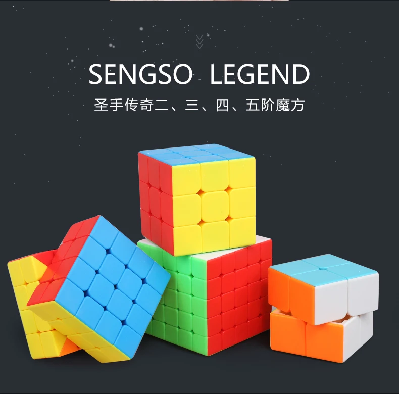 ShengShou Legend 2x2x2 3x3x3 4x4x4 5x5x5 магический куб SengSo скоростной Куб Головоломка обучающая игрушка 2x2 3x3 4x 4, 5x5